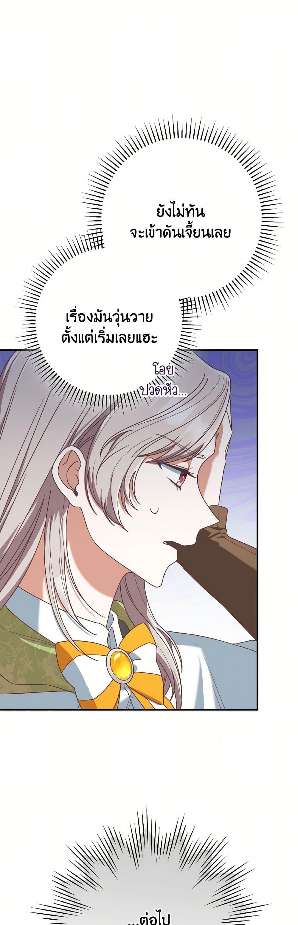 Manga-lc-com อ่านมังงะ อ่านการ์ตูน ออนไลน์ ฟรี I’m Not the Final Boss’ Lover ตอนที่ 1 2 3 4 5 6 7 8 9 10 11 12 13 14 ฟรี ไม่มีโฆษณา Manga-lc - อ่าน มังงะ อ่าน การ์ตูน ออนไลน์ อ่านมังงะ ฟรี