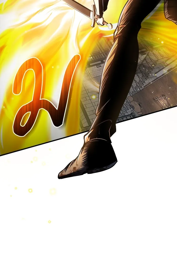 ศาสตราจารย์จำเป็นแห่งอะคาเดมี ตอนที่ 26 รูปที่ 53