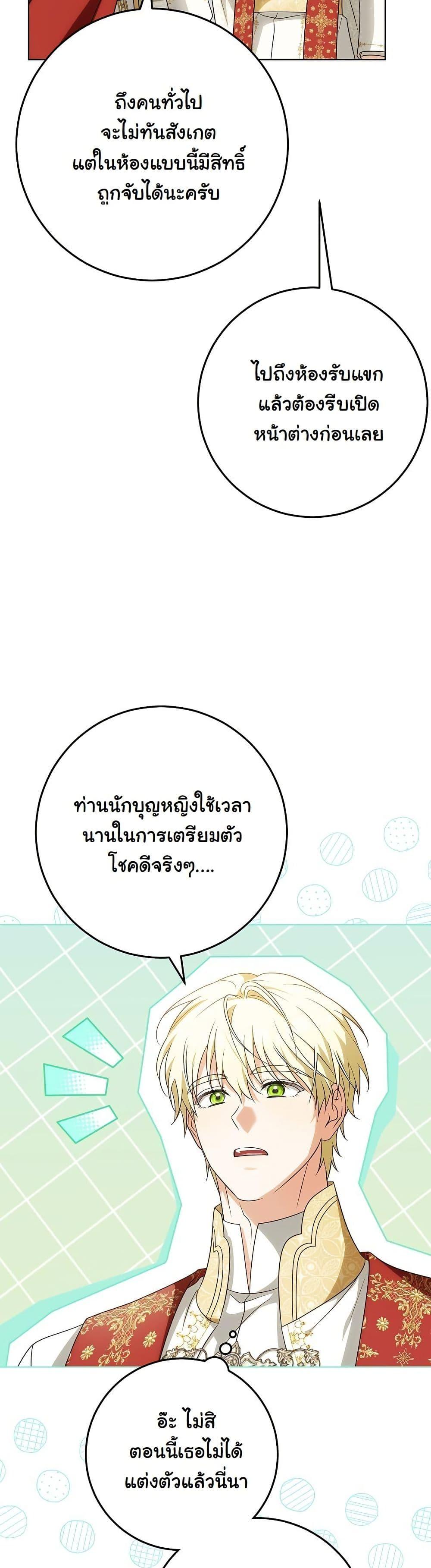 Manga-lc-com อ่านมังงะ อ่านการ์ตูน ออนไลน์ ฟรี I Will Buy Divine Power With Money! ตอนที่ 1 2 3 4 5 6 7 8 9 10 11 12 13 14 ฟรี ไม่มีโฆษณา Manga-lc - อ่าน มังงะ อ่าน การ์ตูน ออนไลน์ อ่านมังงะ ฟรี