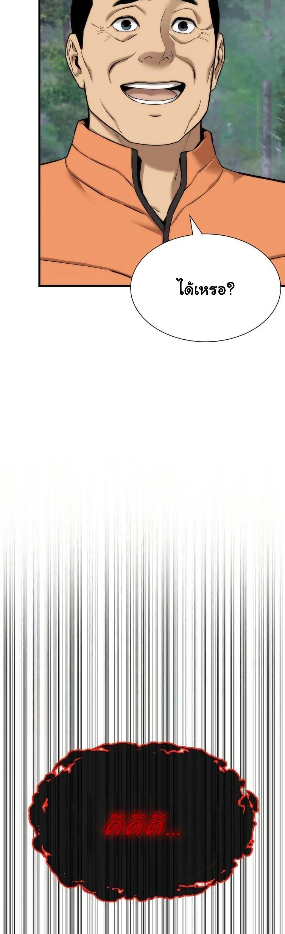 Manga-lc-com อ่านมังงะ อ่านการ์ตูน ออนไลน์ ฟรี A Regressor’s Tale of Cultivation ตอนที่ 1 2 3 4 5 6 7 8 9 10 11 12 13 14 ฟรี ไม่มีโฆษณา Manga-lc - อ่าน มังงะ อ่าน การ์ตูน ออนไลน์ อ่านมังงะ ฟรี