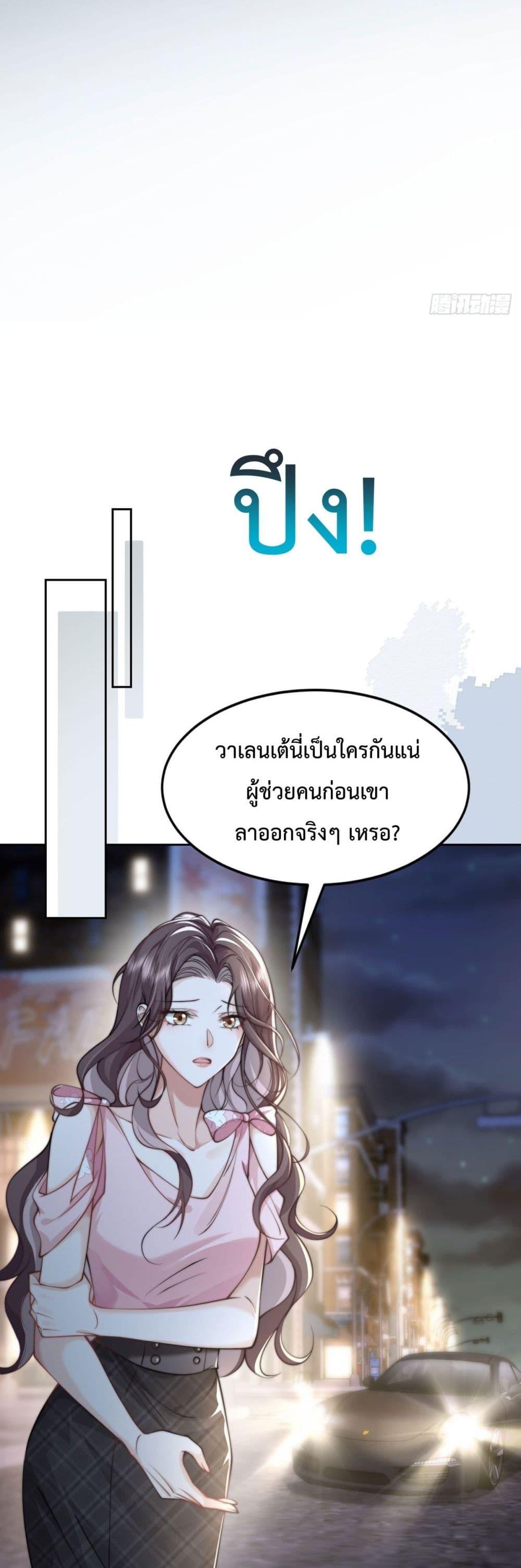 Manga-lc-com อ่านมังงะ อ่านการ์ตูน ออนไลน์ ฟรี BossyPresident ตอนที่ 1 2 3 4 5 6 7 8 9 10 11 12 13 14 ฟรี ไม่มีโฆษณา Manga-lc - อ่าน มังงะ อ่าน การ์ตูน ออนไลน์ อ่านมังงะ ฟรี