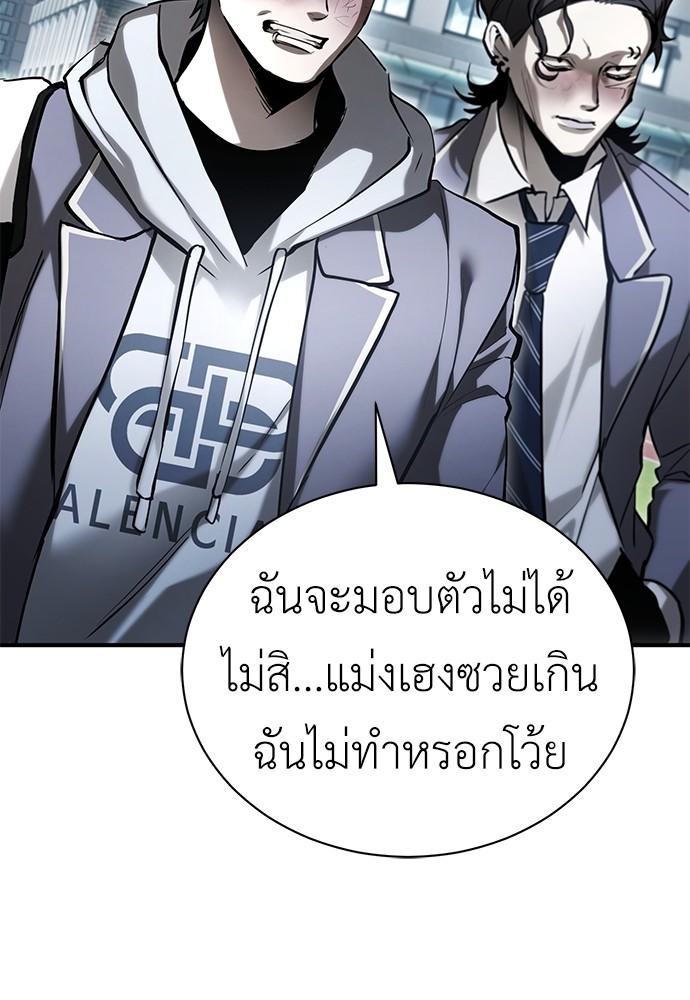 Doujin-Lc- อ่าน โดจิน มังฮวา เกาหลี ญี่ปุ่น จีน แปลไทย Devil Returns To School Days ตอนที่ 1 2 3 4 5 6 7 8 9 10 11 12 13 14 ฟรี ไม่มีโฆษณา อ่าน โดจิน Manhwa เกาหลี ญี่ปุ่น จีน เรามีครบ คัดมาให้เน้นๆ โดจิน 18+ รับประกันความฟินโดย  Doujin Lc