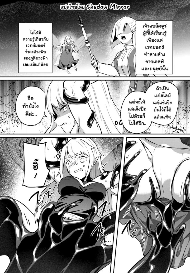 Manga-lc-com อ่านมังงะ อ่านการ์ตูน ออนไลน์ ฟรี Inbi na Doukutsu no Sono Oku de ตอนที่ 1 2 3 4 5 6 7 8 9 10 11 12 13 14 ฟรี ไม่มีโฆษณา Manga-lc - อ่าน มังงะ อ่าน การ์ตูน ออนไลน์ อ่านมังงะ ฟรี