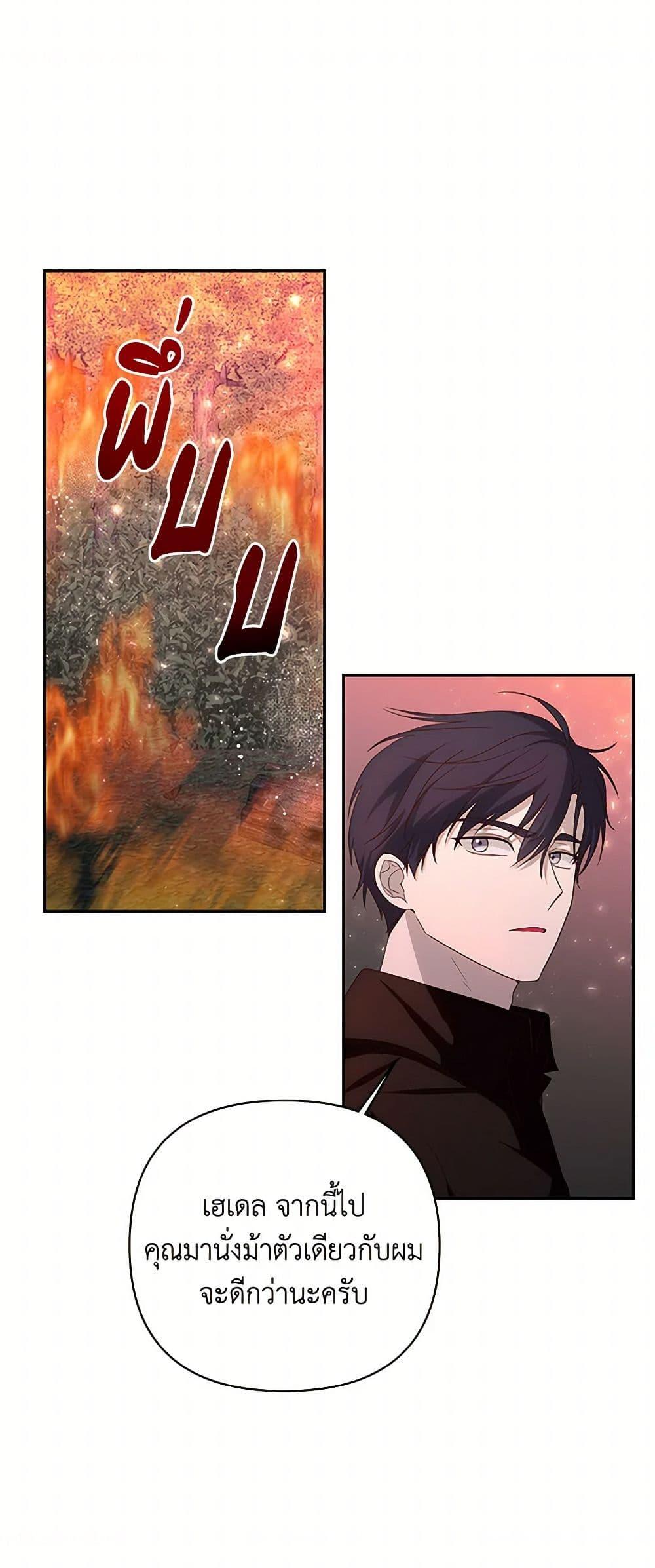 Manga-lc-com อ่านมังงะ อ่านการ์ตูน ออนไลน์ ฟรี Once Married ตอนที่ 1 2 3 4 5 6 7 8 9 10 11 12 13 14 ฟรี ไม่มีโฆษณา Manga-lc - อ่าน มังงะ อ่าน การ์ตูน ออนไลน์ อ่านมังงะ ฟรี