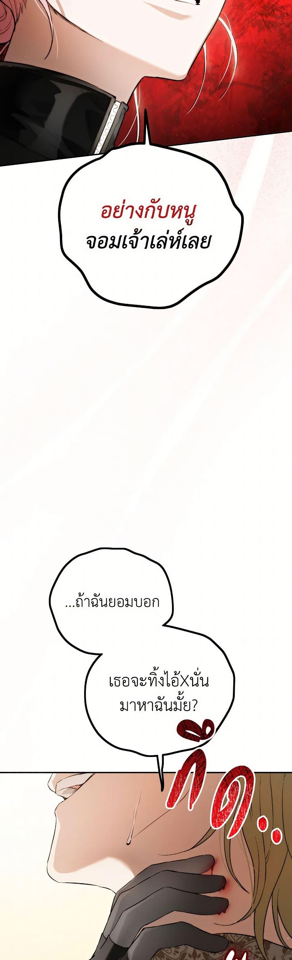 Manga-lc-com อ่านมังงะ อ่านการ์ตูน ออนไลน์ ฟรี The Heiress’s Double Life ตอนที่ 1 2 3 4 5 6 7 8 9 10 11 12 13 14 ฟรี ไม่มีโฆษณา Manga-lc - อ่าน มังงะ อ่าน การ์ตูน ออนไลน์ อ่านมังงะ ฟรี