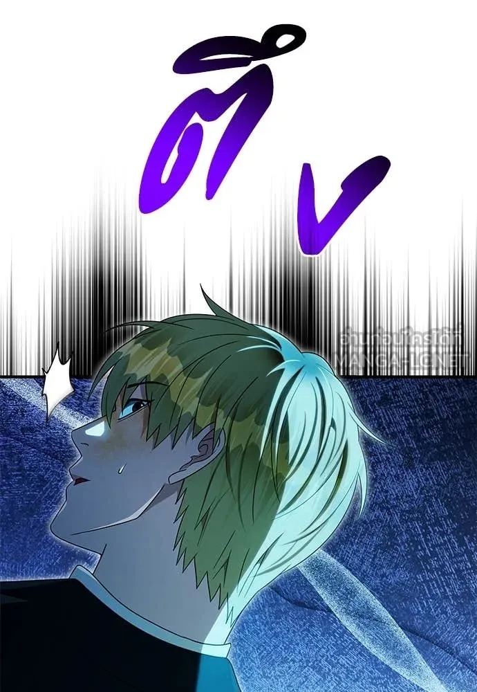 เชื่อเถอะ ฉันเป็นฮัน ตอนที่ 62 รูปที่ 115