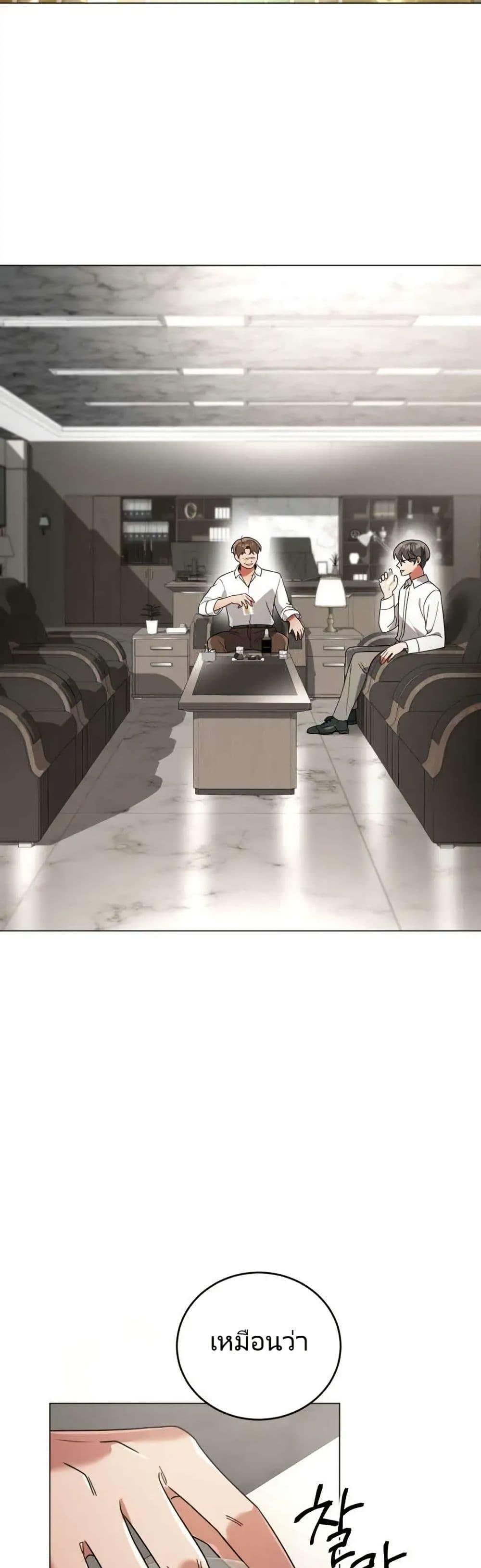 Manga-lc-com อ่านมังงะ อ่านการ์ตูน ออนไลน์ ฟรี You, I’ll Raise You Into A Superstar! ตอนที่ 1 2 3 4 5 6 7 8 9 10 11 12 13 14 ฟรี ไม่มีโฆษณา Manga-lc - อ่าน มังงะ อ่าน การ์ตูน ออนไลน์ อ่านมังงะ ฟรี