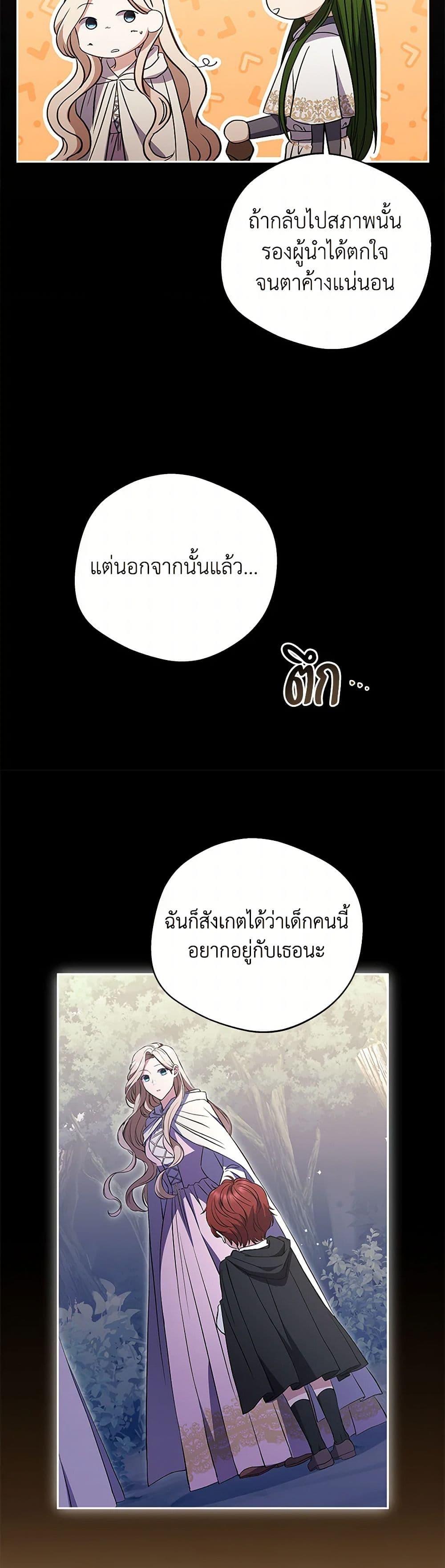 Manga-lc-com อ่านมังงะ อ่านการ์ตูน ออนไลน์ ฟรี There Is No Need to Be Obsessed ตอนที่ 1 2 3 4 5 6 7 8 9 10 11 12 13 14 ฟรี ไม่มีโฆษณา Manga-lc - อ่าน มังงะ อ่าน การ์ตูน ออนไลน์ อ่านมังงะ ฟรี