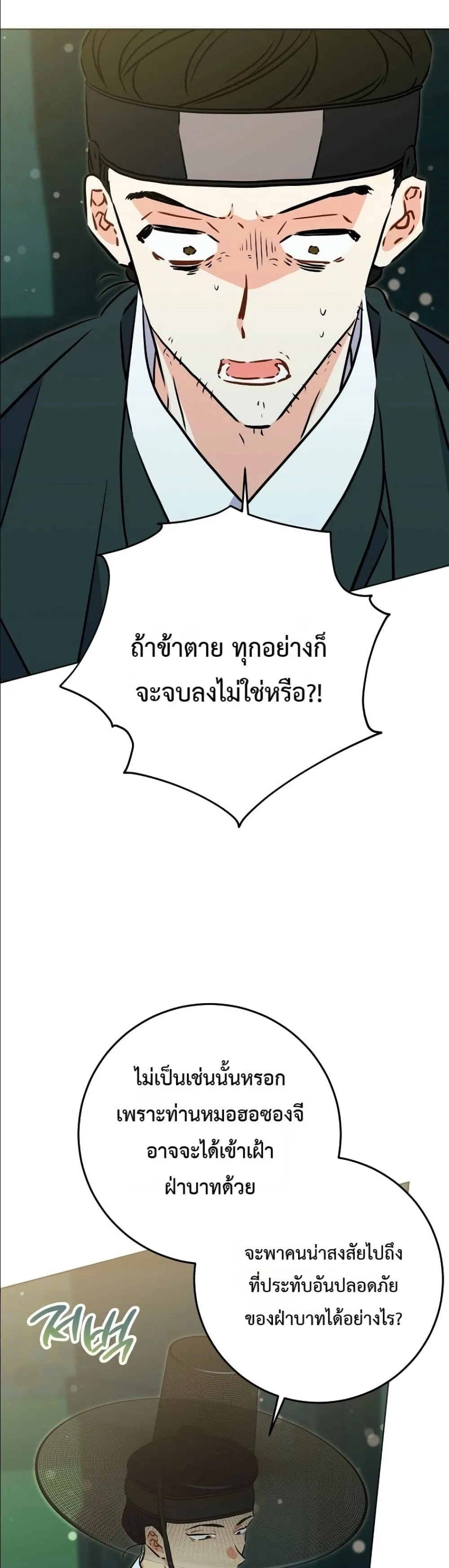 Manga-lc-com อ่านมังงะ อ่านการ์ตูน ออนไลน์ ฟรี The Princess’s Guide to a Perfect Life ตอนที่ 1 2 3 4 5 6 7 8 9 10 11 12 13 14 ฟรี ไม่มีโฆษณา Manga-lc - อ่าน มังงะ อ่าน การ์ตูน ออนไลน์ อ่านมังงะ ฟรี
