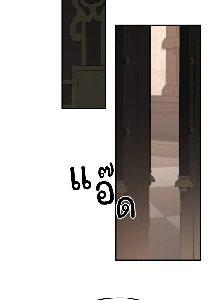 ครอบครัวสามีเห็นทีจะคลั่งรัก ตอนที่ 122 รูปที่ 73