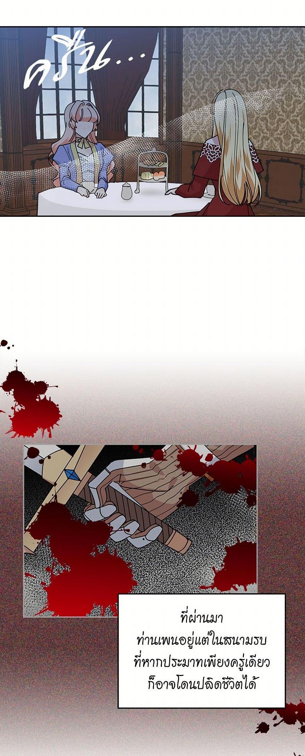 Manga-lc-com อ่านมังงะ อ่านการ์ตูน ออนไลน์ ฟรี The Antagonist’s Pet ตอนที่ 1 2 3 4 5 6 7 8 9 10 11 12 13 14 ฟรี ไม่มีโฆษณา Manga-lc - อ่าน มังงะ อ่าน การ์ตูน ออนไลน์ อ่านมังงะ ฟรี