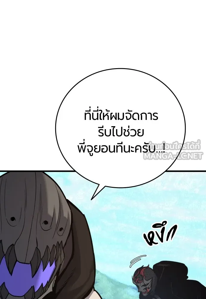 มือพิพากษา ตอนที่ 48 รูปที่ 18