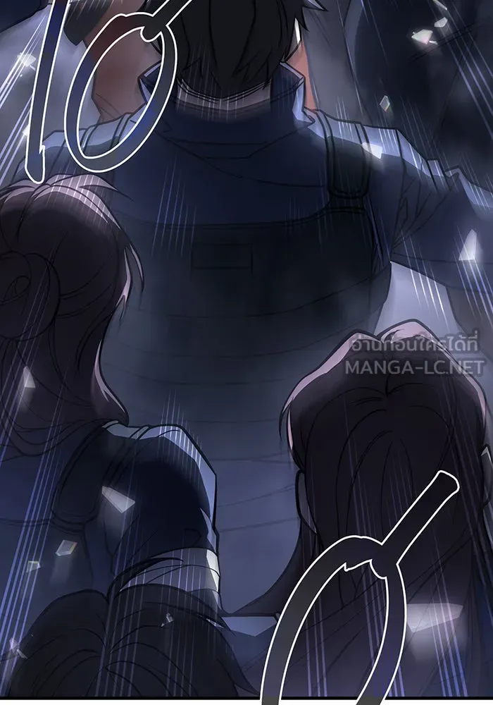 เกิดใหม่พร้อมพลังแห่งราชัน ตอนที่ 49 รูปที่ 24