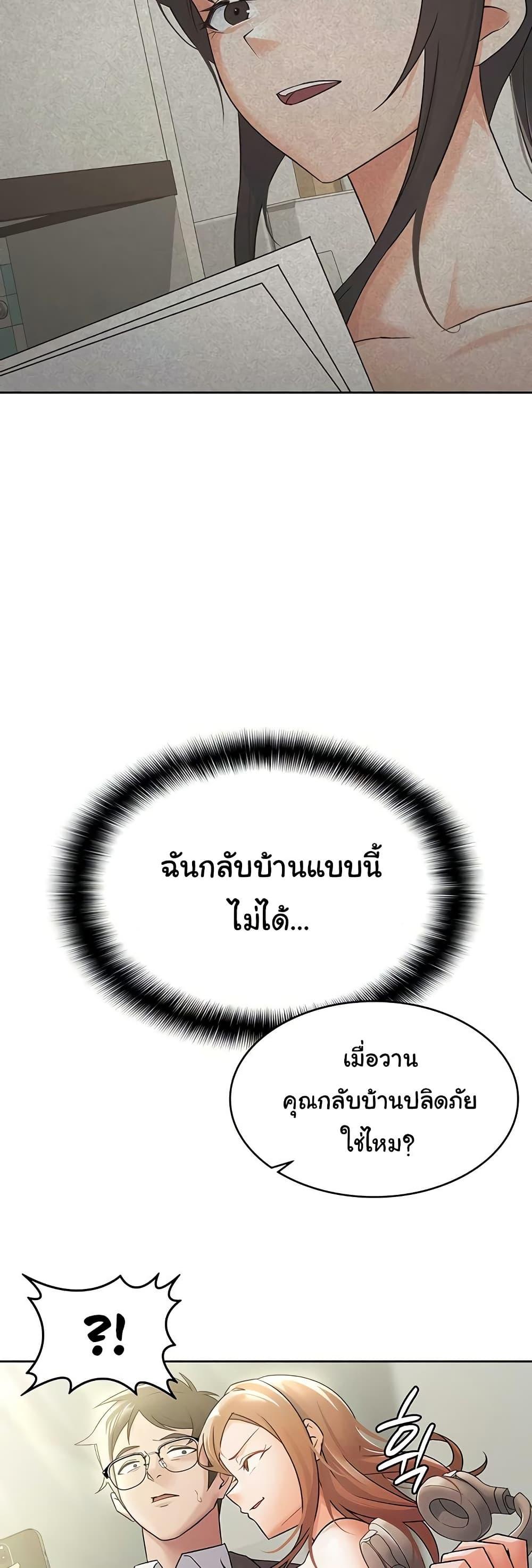 Doujin-Lc- อ่าน โดจิน มังฮวา เกาหลี ญี่ปุ่น จีน แปลไทย Tax Girlfriend ตอนที่ 1 2 3 4 5 6 7 8 9 10 11 12 13 14 ฟรี ไม่มีโฆษณา อ่าน โดจิน Manhwa เกาหลี ญี่ปุ่น จีน เรามีครบ คัดมาให้เน้นๆ โดจิน 18+ รับประกันความฟินโดย  Doujin Lc