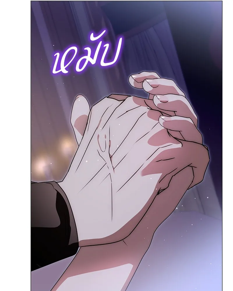 กำราบรักร้ายนายจอมพยศ ตอนที่ 39 รูปที่ 40