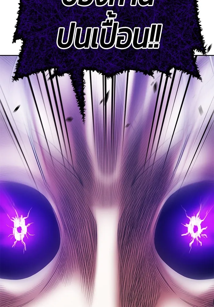 +99 ท่อนไม้พร้อมบวก ตอนที่ 17 ผู้เล่นปนเปื้อน vs พีซ (6) รูปที่ 218