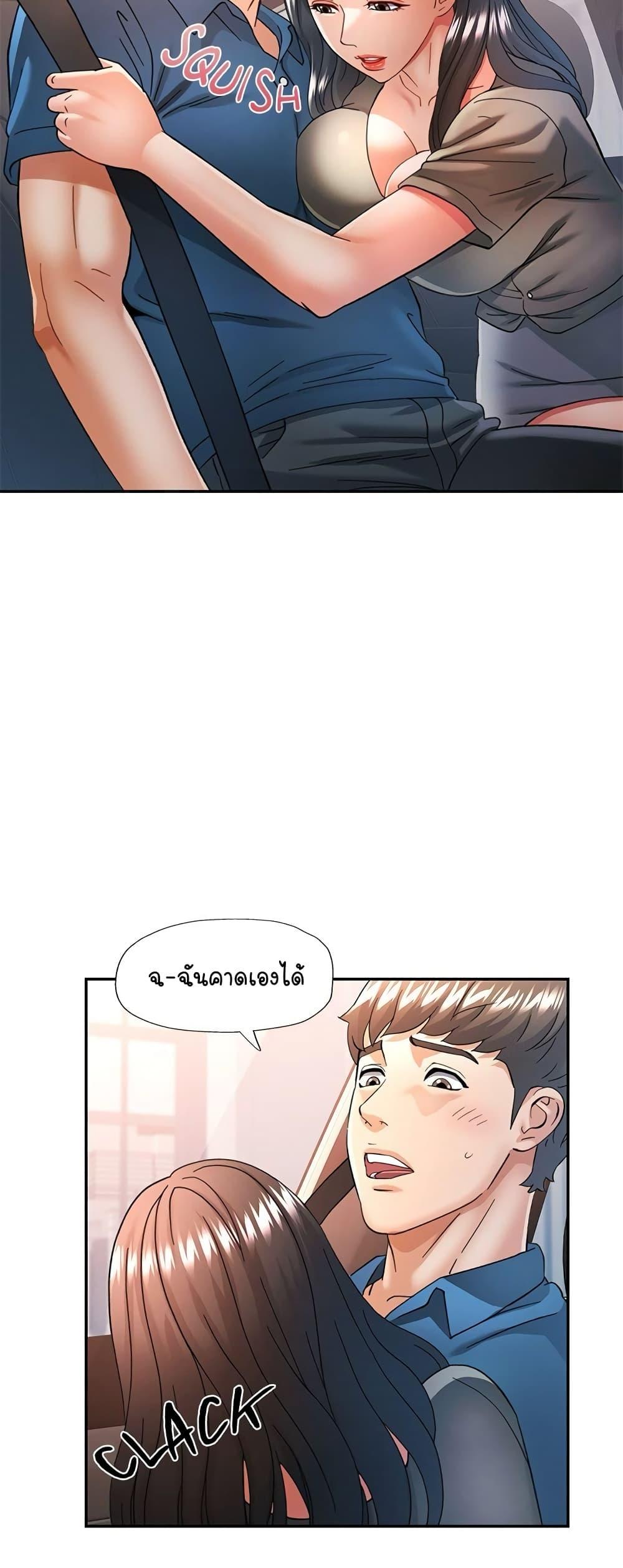 Doujin-Lc- อ่าน โดจิน มังฮวา เกาหลี ญี่ปุ่น จีน แปลไทย In Her Place ตอนที่ 1 2 3 4 5 6 7 8 9 10 11 12 13 14 ฟรี ไม่มีโฆษณา อ่าน โดจิน Manhwa เกาหลี ญี่ปุ่น จีน เรามีครบ คัดมาให้เน้นๆ โดจิน 18+ รับประกันความฟินโดย  Doujin Lc