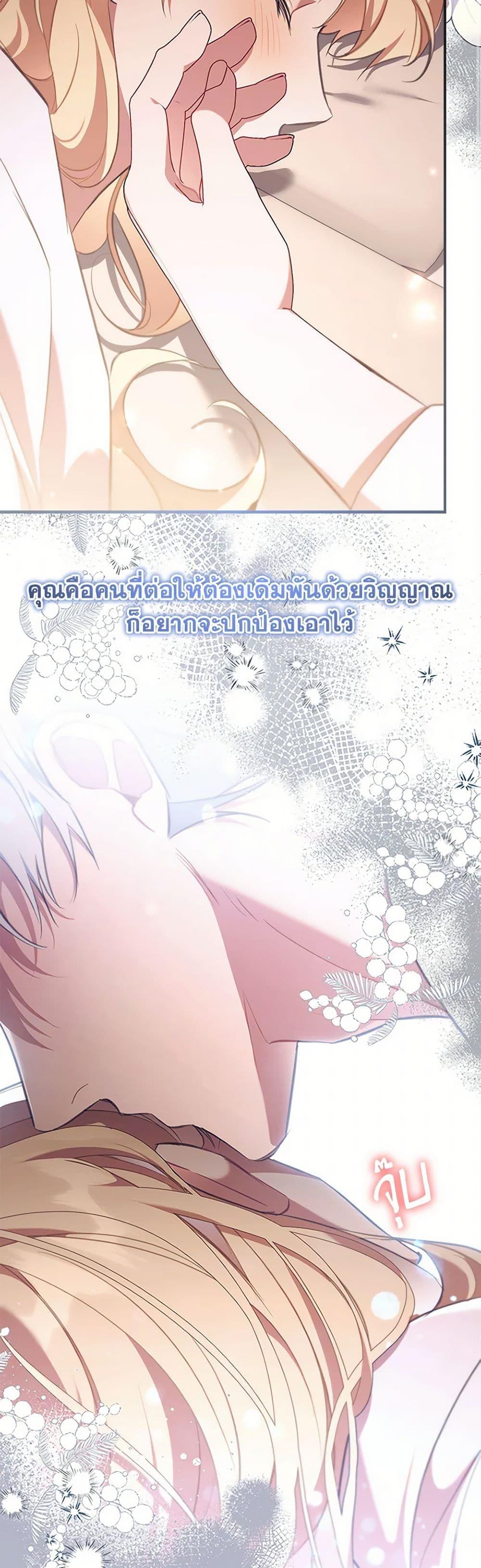 Manga-lc-com อ่านมังงะ อ่านการ์ตูน ออนไลน์ ฟรี The Beloved Little Princess ตอนที่ 1 2 3 4 5 6 7 8 9 10 11 12 13 14 ฟรี ไม่มีโฆษณา Manga-lc - อ่าน มังงะ อ่าน การ์ตูน ออนไลน์ อ่านมังงะ ฟรี