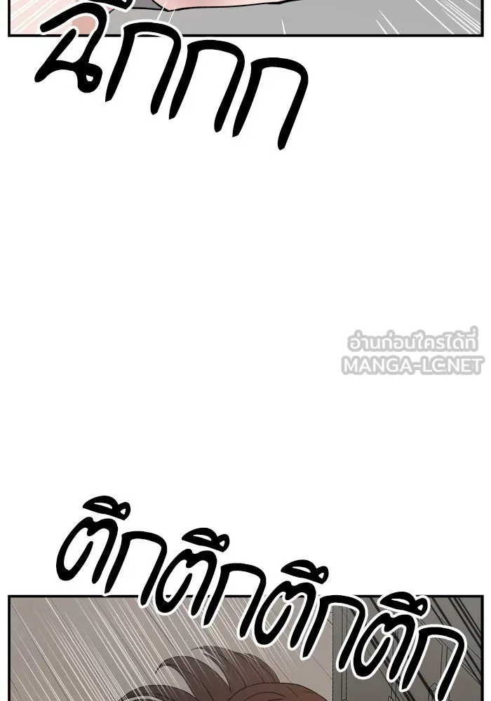 ห้องเรียนสาวแสบ ตอนที่ 58 รูปที่ 24