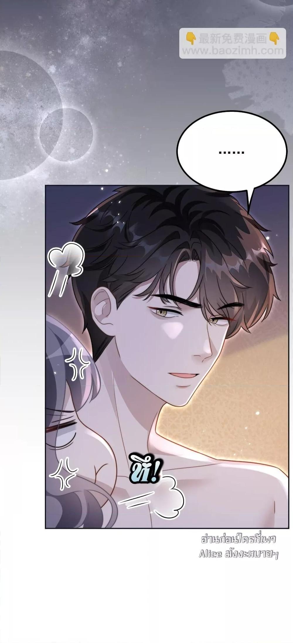 Manga-lc-com อ่านมังงะ อ่านการ์ตูน ออนไลน์ ฟรี KissTrap–กับ ตอนที่ 1 2 3 4 5 6 7 8 9 10 11 12 13 14 ฟรี ไม่มีโฆษณา Manga-lc - อ่าน มังงะ อ่าน การ์ตูน ออนไลน์ อ่านมังงะ ฟรี