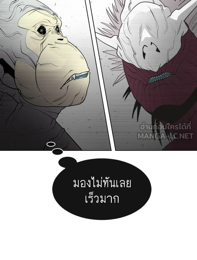 ยุคแห่งยอดมนุษย์ ตอนที่ 61 รูปที่ 102