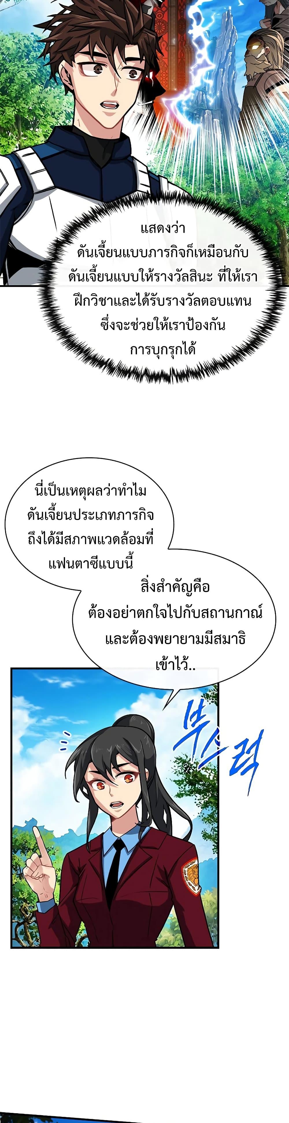 Manga-lc-com อ่านมังงะ อ่านการ์ตูน ออนไลน์ ฟรี SSS-Class Gacha Hunter ตอนที่ 1 2 3 4 5 6 7 8 9 10 11 12 13 14 ฟรี ไม่มีโฆษณา Manga-lc - อ่าน มังงะ อ่าน การ์ตูน ออนไลน์ อ่านมังงะ ฟรี