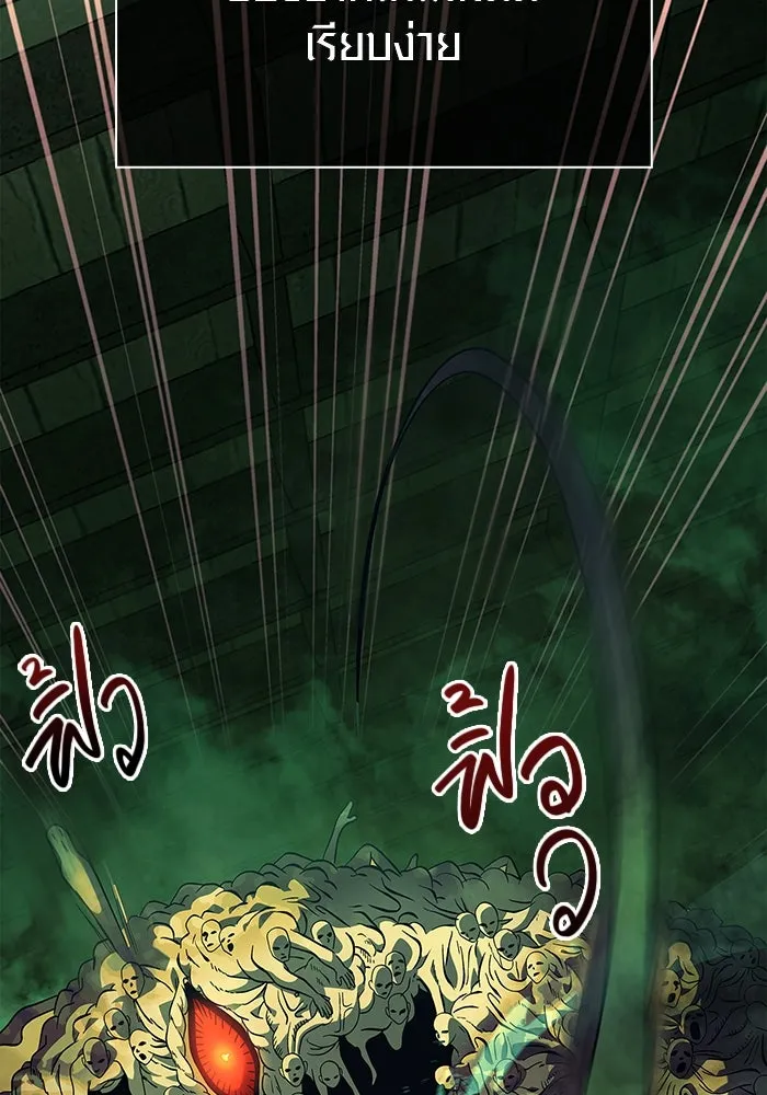 เอาชีวิตรอดในเกมฉบับคนเถื่อน ตอนที่ 26 รูปที่ 46