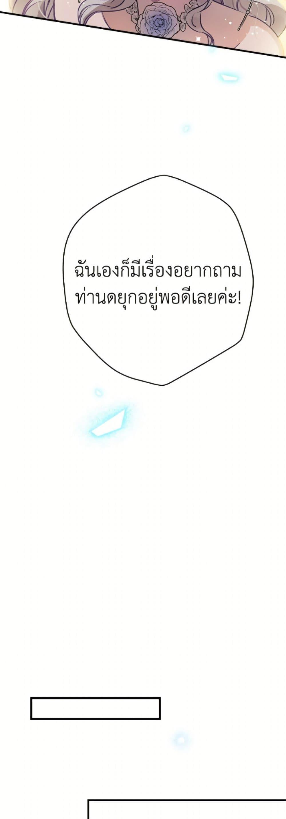 Manga-lc-com อ่านมังงะ อ่านการ์ตูน ออนไลน์ ฟรี The Strongest Characters in the World are Obsessed With Me ตอนที่ 1 2 3 4 5 6 7 8 9 10 11 12 13 14 ฟรี ไม่มีโฆษณา Manga-lc - อ่าน มังงะ อ่าน การ์ตูน ออนไลน์ อ่านมังงะ ฟรี
