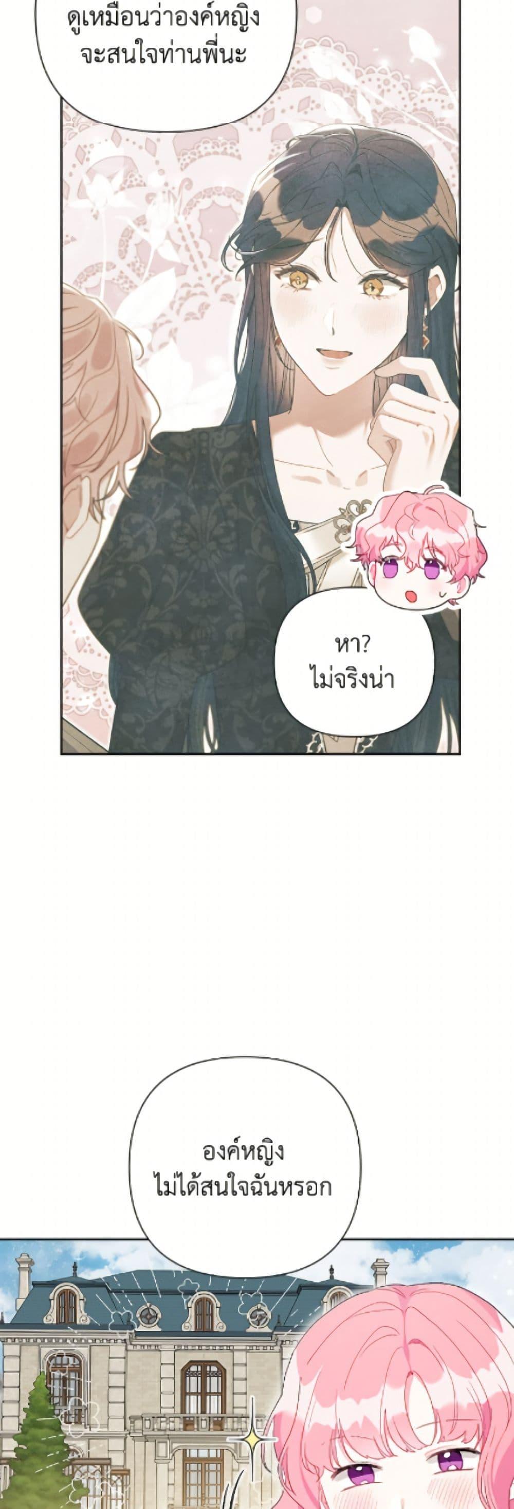 Manga-lc-com อ่านมังงะ อ่านการ์ตูน ออนไลน์ ฟรี The Archvillain’s Daughter-in-Law ตอนที่ 1 2 3 4 5 6 7 8 9 10 11 12 13 14 ฟรี ไม่มีโฆษณา Manga-lc - อ่าน มังงะ อ่าน การ์ตูน ออนไลน์ อ่านมังงะ ฟรี