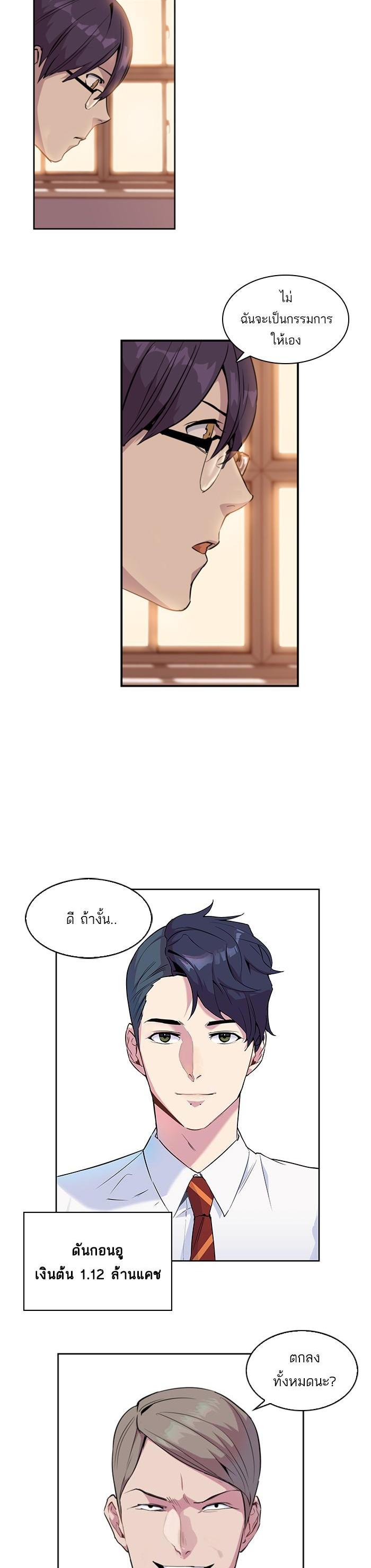 Manga-lc-com อ่านมังงะ อ่านการ์ตูน ออนไลน์ ฟรี The World Is Money and Power กลโกงโลกพนัน ตอนที่ 1 2 3 4 5 6 7 8 9 10 11 12 13 14 ฟรี ไม่มีโฆษณา Manga-lc - อ่าน มังงะ อ่าน การ์ตูน ออนไลน์ อ่านมังงะ ฟรี