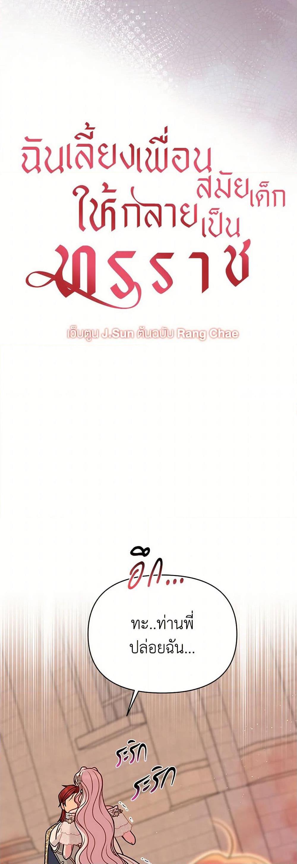 Manga-lc-com อ่านมังงะ อ่านการ์ตูน ออนไลน์ ฟรี My BFF is a Tyrant in Training ตอนที่ 1 2 3 4 5 6 7 8 9 10 11 12 13 14 ฟรี ไม่มีโฆษณา Manga-lc - อ่าน มังงะ อ่าน การ์ตูน ออนไลน์ อ่านมังงะ ฟรี