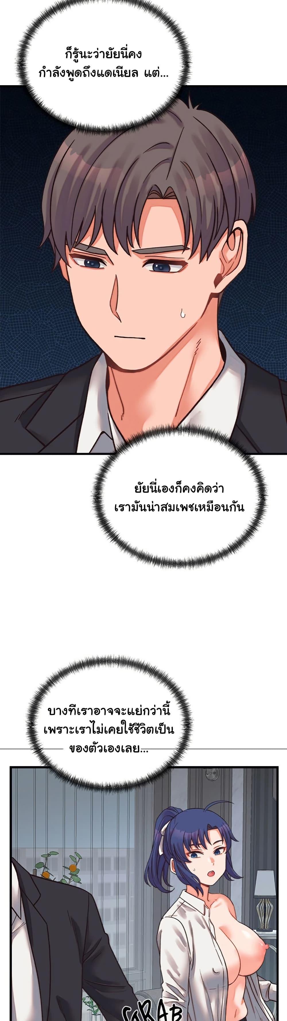 Doujin-Lc- อ่าน โดจิน มังฮวา เกาหลี ญี่ปุ่น จีน แปลไทย From Pauper to Prince ตอนที่ 1 2 3 4 5 6 7 8 9 10 11 12 13 14 ฟรี ไม่มีโฆษณา อ่าน โดจิน Manhwa เกาหลี ญี่ปุ่น จีน เรามีครบ คัดมาให้เน้นๆ โดจิน 18+ รับประกันความฟินโดย  Doujin Lc