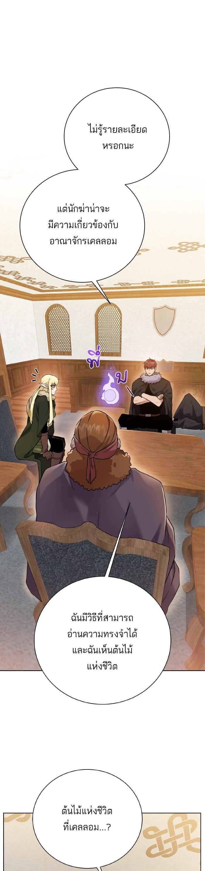 Manga-lc-com อ่านมังงะ อ่านการ์ตูน ออนไลน์ ฟรี Dungeons and Artifacts ตอนที่ 1 2 3 4 5 6 7 8 9 10 11 12 13 14 ฟรี ไม่มีโฆษณา Manga-lc - อ่าน มังงะ อ่าน การ์ตูน ออนไลน์ อ่านมังงะ ฟรี