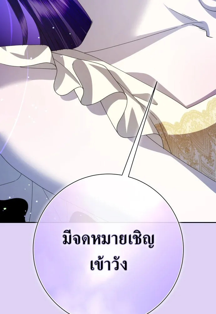 ชิงชีวิตพลิกลิขิตชะตา ตอนที่ 171. เขียนโต้ตอบ(2) รูปที่ 62