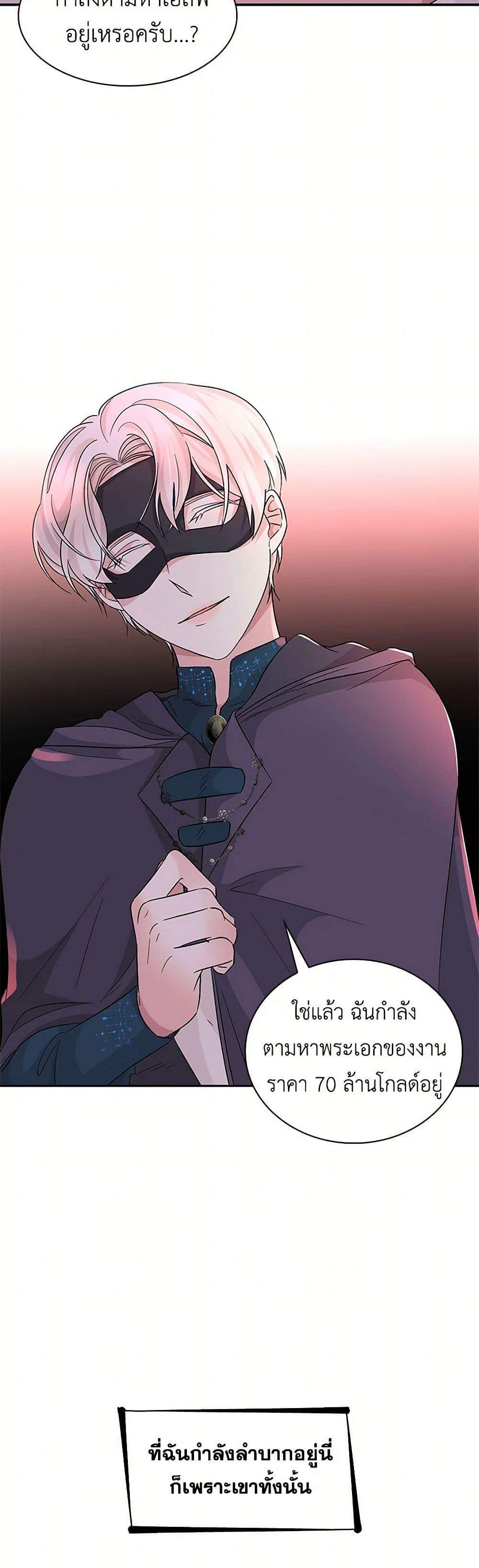 Manga-lc-com อ่านมังงะ อ่านการ์ตูน ออนไลน์ ฟรี Villains Behind the Curtains ตอนที่ 1 2 3 4 5 6 7 8 9 10 11 12 13 14 ฟรี ไม่มีโฆษณา Manga-lc - อ่าน มังงะ อ่าน การ์ตูน ออนไลน์ อ่านมังงะ ฟรี