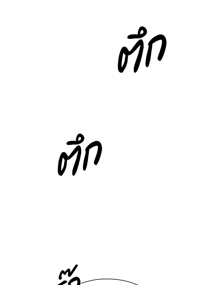 คืนแห่งโทแกบี ตอนที่ 123 รูปที่ 103