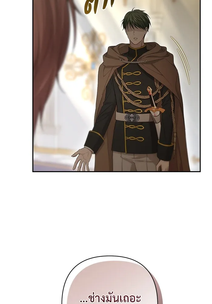 เกมรักด่านสุดท้ายจับนายพระเอก ตอนที่ 4 รูปที่ 16