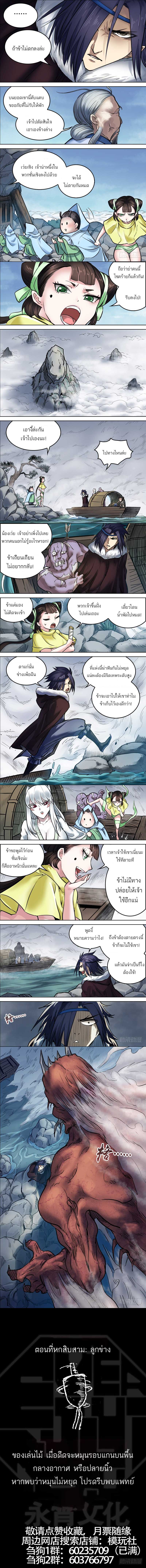 Doujin-Lc- อ่าน โดจิน มังฮวา เกาหลี ญี่ปุ่น จีน แปลไทย chu ตอนที่ 1 2 3 4 5 6 7 8 9 10 11 12 13 14 ฟรี ไม่มีโฆษณา อ่าน โดจิน Manhwa เกาหลี ญี่ปุ่น จีน เรามีครบ คัดมาให้เน้นๆ โดจิน 18+ รับประกันความฟินโดย  Doujin Lc