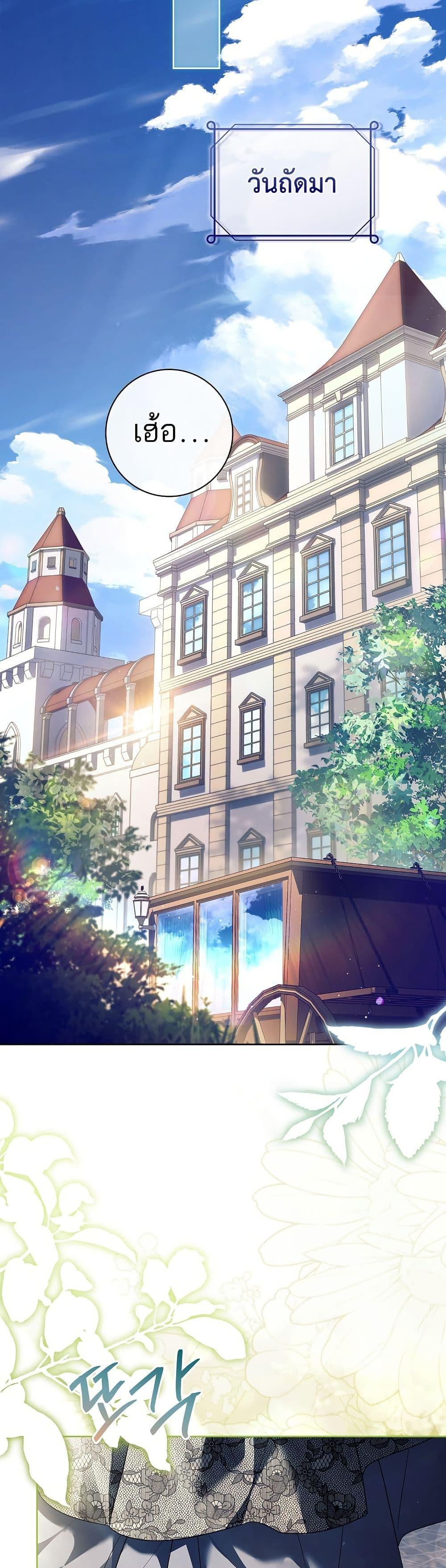 Manga-lc-com อ่านมังงะ อ่านการ์ตูน ออนไลน์ ฟรี Honey, Why Can’t We Get a Divorce ตอนที่ 1 2 3 4 5 6 7 8 9 10 11 12 13 14 ฟรี ไม่มีโฆษณา Manga-lc - อ่าน มังงะ อ่าน การ์ตูน ออนไลน์ อ่านมังงะ ฟรี