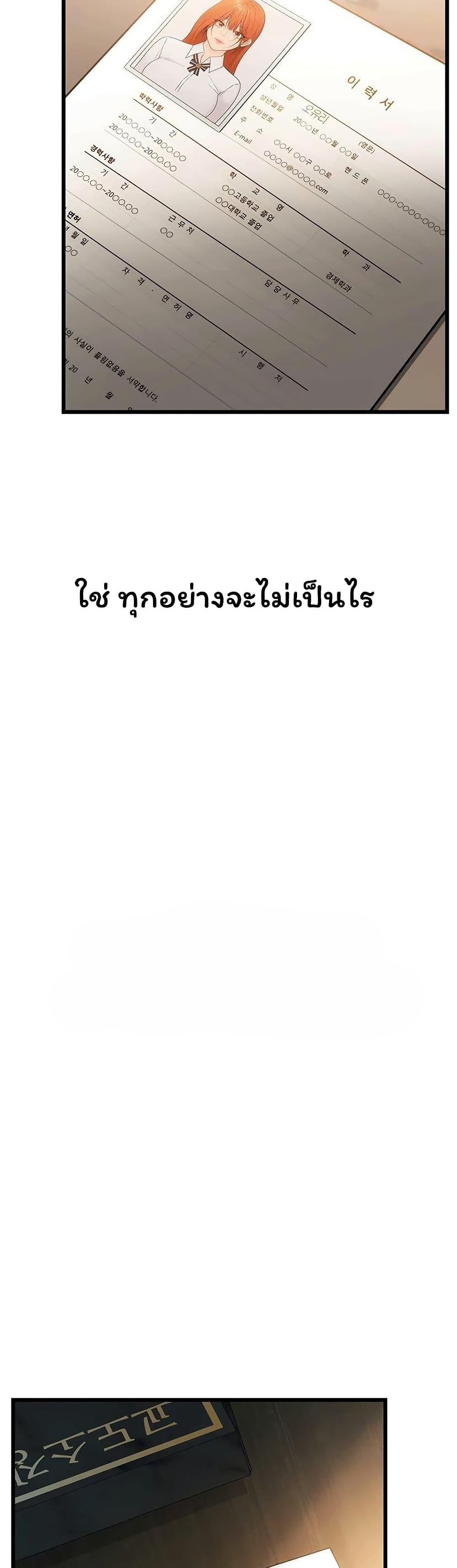 Doujin-Lc- อ่าน โดจิน มังฮวา เกาหลี ญี่ปุ่น จีน แปลไทย Risky Deals ตอนที่ 1 2 3 4 5 6 7 8 9 10 11 12 13 14 ฟรี ไม่มีโฆษณา อ่าน โดจิน Manhwa เกาหลี ญี่ปุ่น จีน เรามีครบ คัดมาให้เน้นๆ โดจิน 18+ รับประกันความฟินโดย  Doujin Lc
