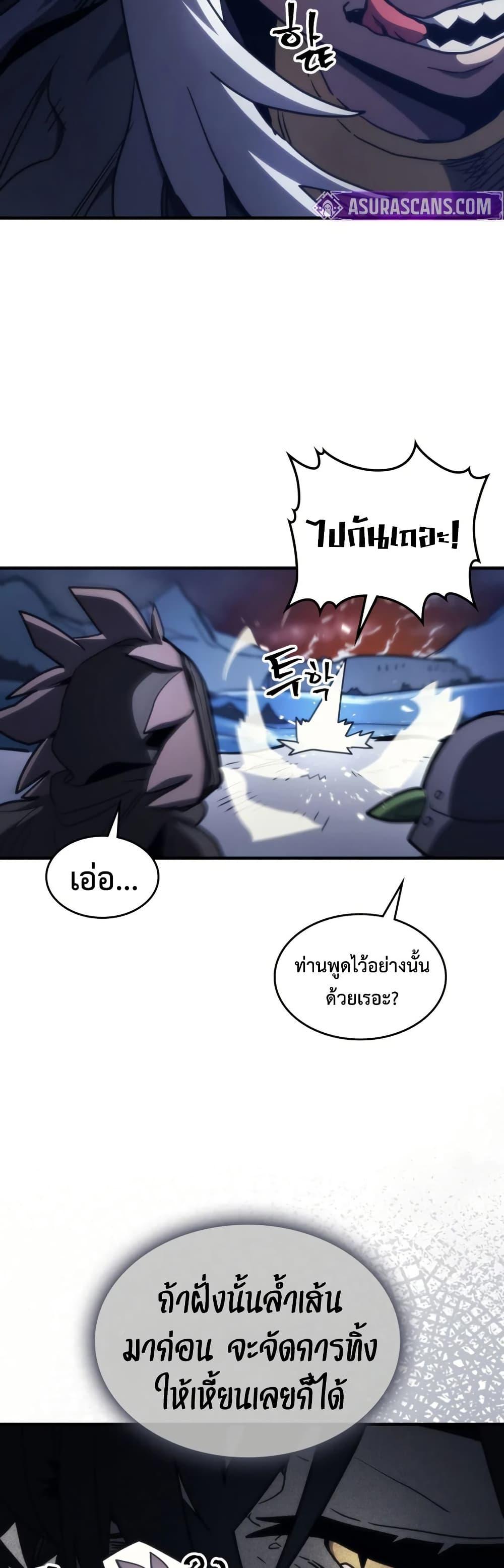 Manga-lc-com อ่านมังงะ อ่านการ์ตูน ออนไลน์ ฟรี Mr Devourer, Please Act Like a Final Boss ตอนที่ 1 2 3 4 5 6 7 8 9 10 11 12 13 14 ฟรี ไม่มีโฆษณา Manga-lc - อ่าน มังงะ อ่าน การ์ตูน ออนไลน์ อ่านมังงะ ฟรี