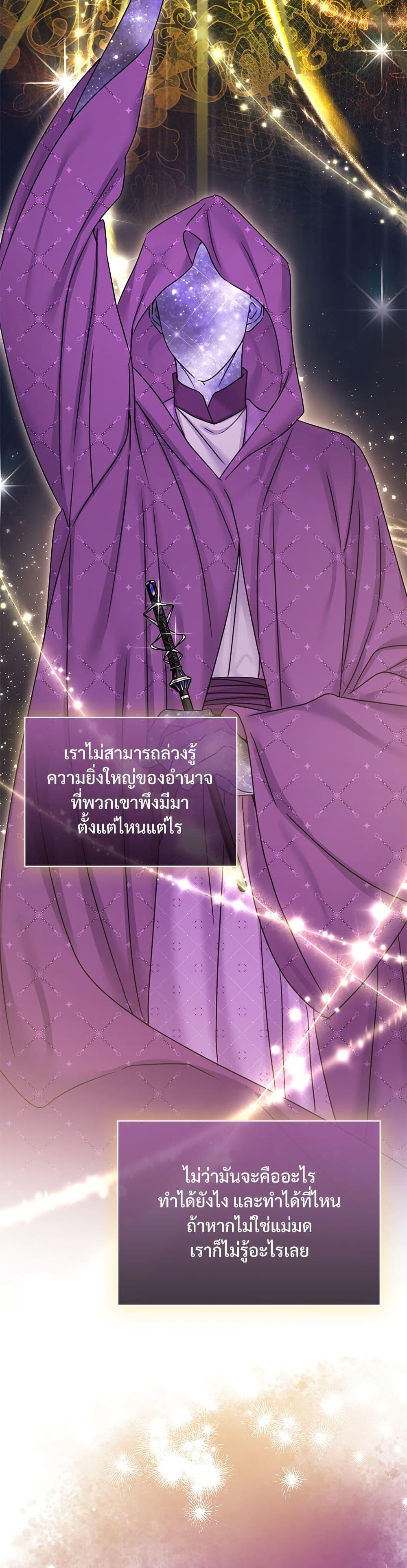 Manga-lc-com อ่านมังงะ อ่านการ์ตูน ออนไลน์ ฟรี The Emperor’s Sleepless Nights ตอนที่ 1 2 3 4 5 6 7 8 9 10 11 12 13 14 ฟรี ไม่มีโฆษณา Manga-lc - อ่าน มังงะ อ่าน การ์ตูน ออนไลน์ อ่านมังงะ ฟรี