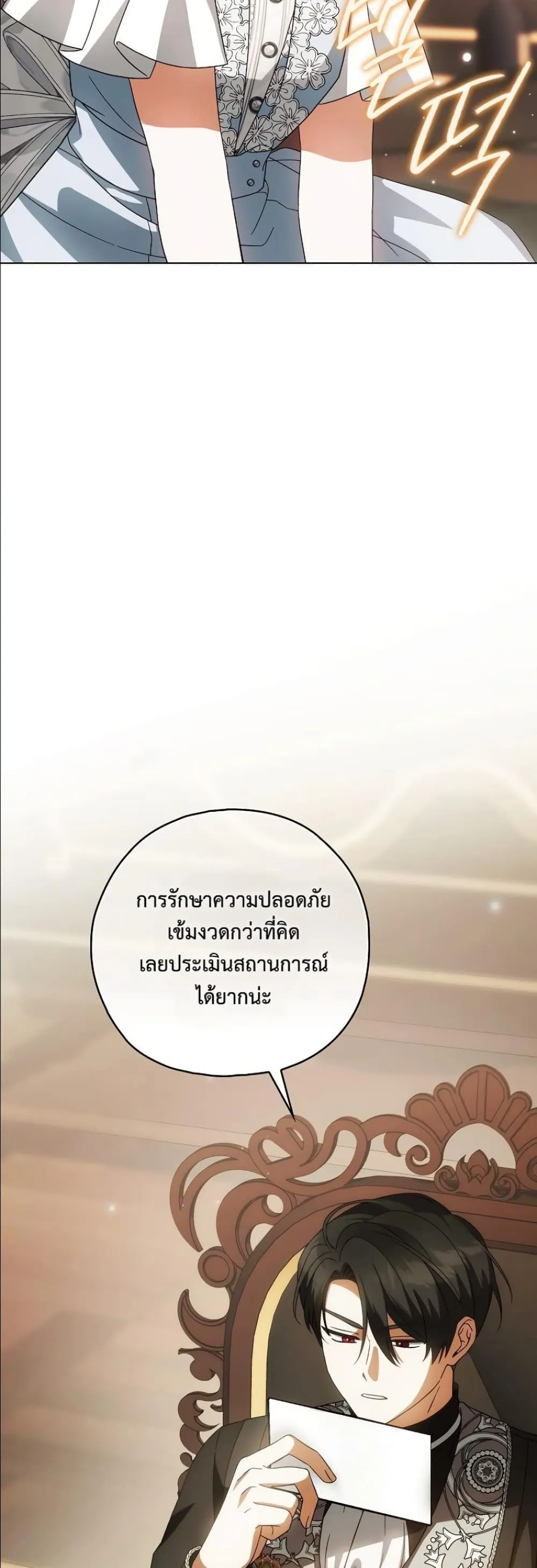 Manga-lc-com อ่านมังงะ อ่านการ์ตูน ออนไลน์ ฟรี Looking For The Villainess Contract Husband ตอนที่ 1 2 3 4 5 6 7 8 9 10 11 12 13 14 ฟรี ไม่มีโฆษณา Manga-lc - อ่าน มังงะ อ่าน การ์ตูน ออนไลน์ อ่านมังงะ ฟรี