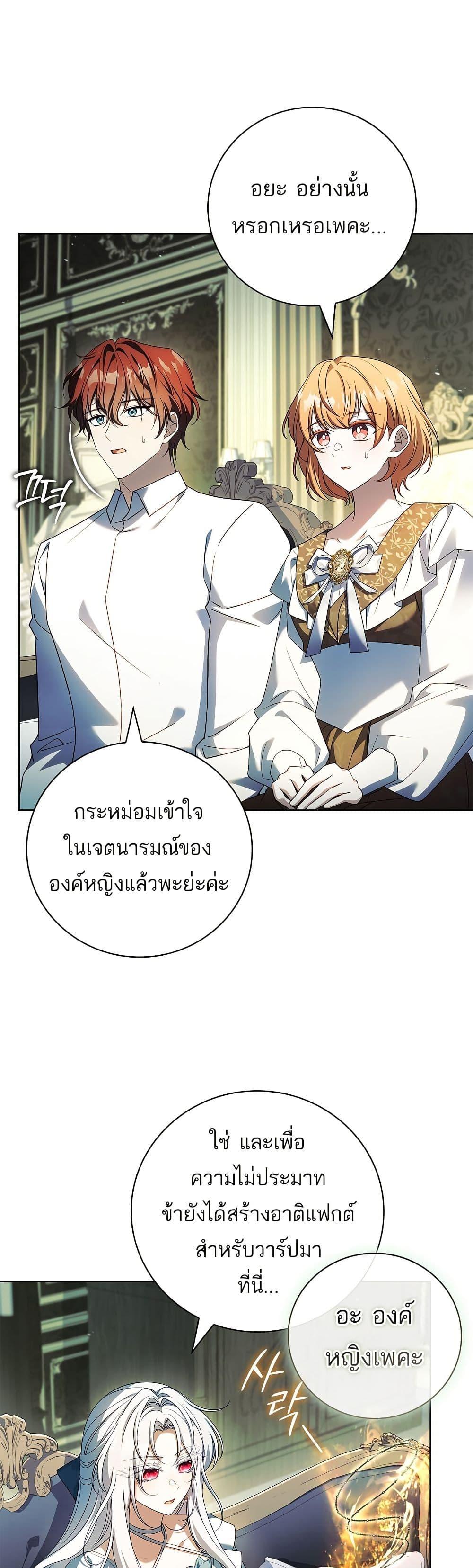 Manga-lc-com อ่านมังงะ อ่านการ์ตูน ออนไลน์ ฟรี The Father and the Daughter ตอนที่ 1 2 3 4 5 6 7 8 9 10 11 12 13 14 ฟรี ไม่มีโฆษณา Manga-lc - อ่าน มังงะ อ่าน การ์ตูน ออนไลน์ อ่านมังงะ ฟรี