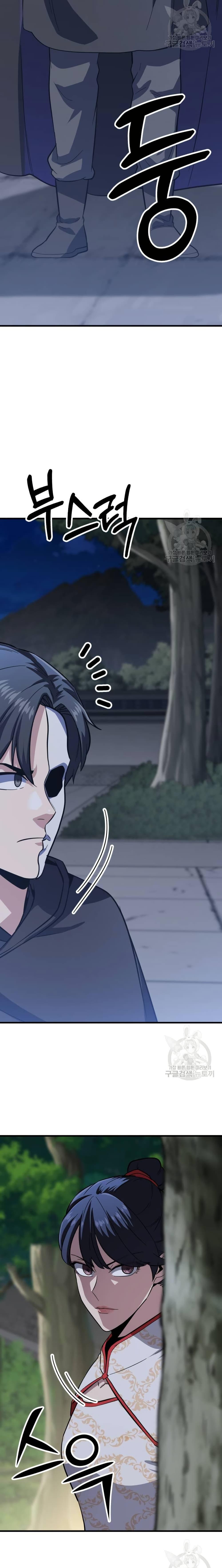 Manga-lc-com อ่านมังงะ อ่านการ์ตูน ออนไลน์ ฟรี Skeleton Warrior ตอนที่ 1 2 3 4 5 6 7 8 9 10 11 12 13 14 ฟรี ไม่มีโฆษณา Manga-lc - อ่าน มังงะ อ่าน การ์ตูน ออนไลน์ อ่านมังงะ ฟรี