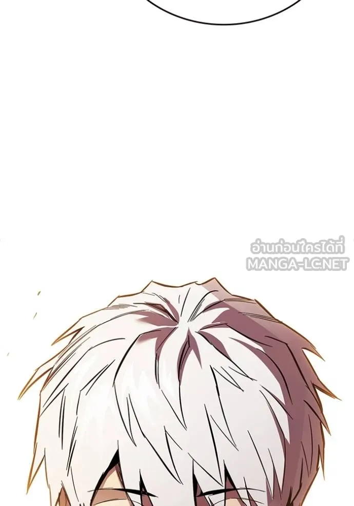 มหาสงครามคนแกร่ง ตอนที่ 33 รูปที่ 10