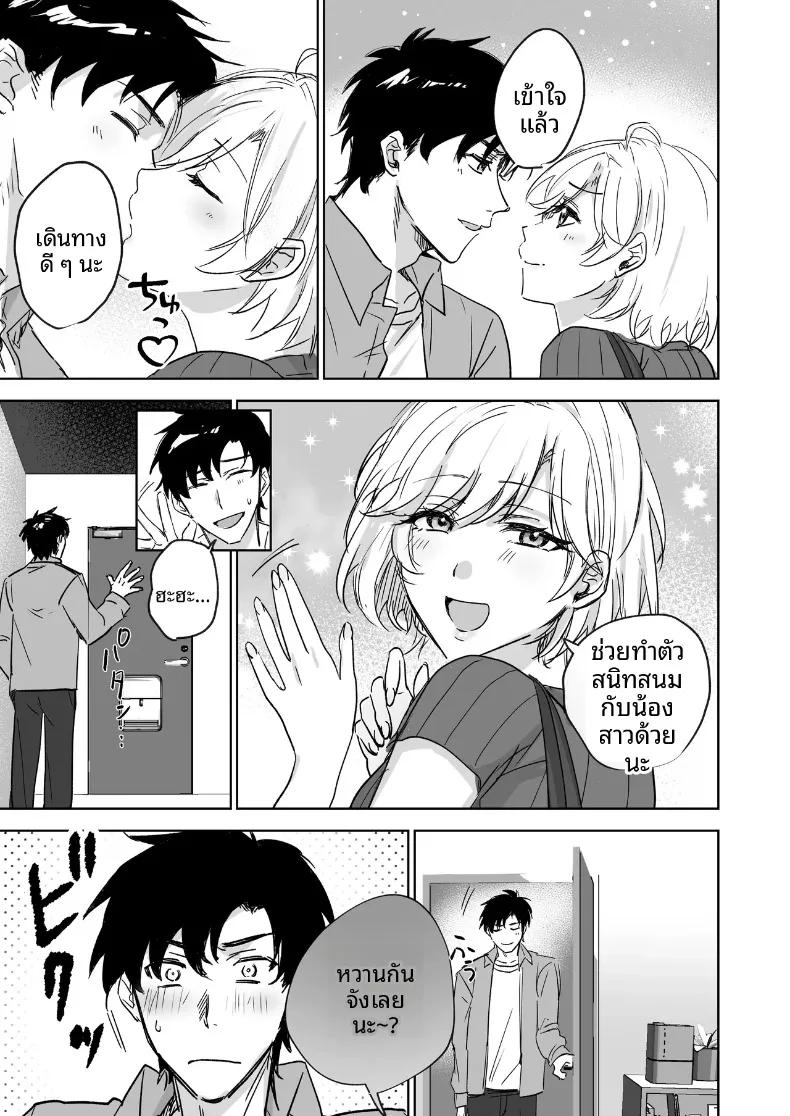 Doujin-Lc- อ่าน โดจิน มังฮวา เกาหลี ญี่ปุ่น จีน แปลไทย อดใจไม่ไหวกับความเย้ายวนของน้องสาว (Shitsuji) ตอนที่ 1 2 3 4 5 6 7 8 9 10 11 12 13 14 ฟรี ไม่มีโฆษณา อ่าน โดจิน Manhwa เกาหลี ญี่ปุ่น จีน เรามีครบ คัดมาให้เน้นๆ โดจิน 18+ รับประกันความฟินโดย  Doujin Lc