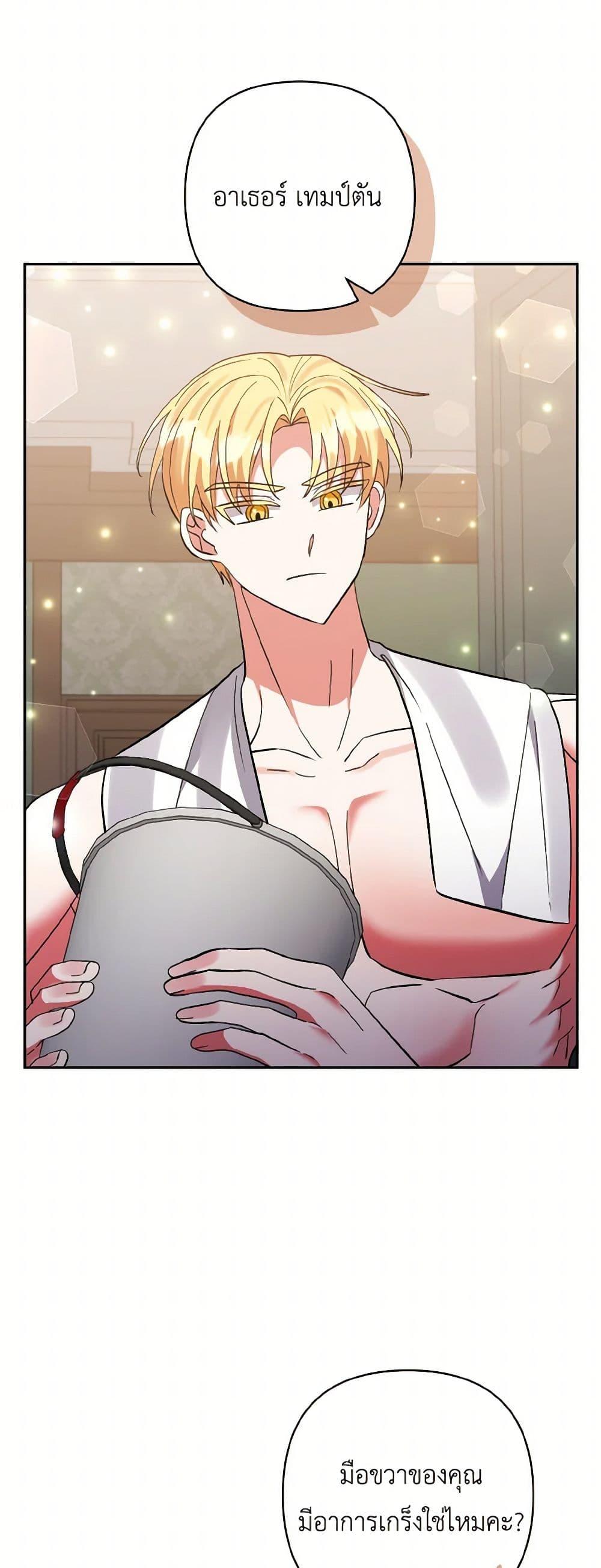 Manga-lc-com อ่านมังงะ อ่านการ์ตูน ออนไลน์ ฟรี I Adopted the Male Lead ตอนที่ 1 2 3 4 5 6 7 8 9 10 11 12 13 14 ฟรี ไม่มีโฆษณา Manga-lc - อ่าน มังงะ อ่าน การ์ตูน ออนไลน์ อ่านมังงะ ฟรี