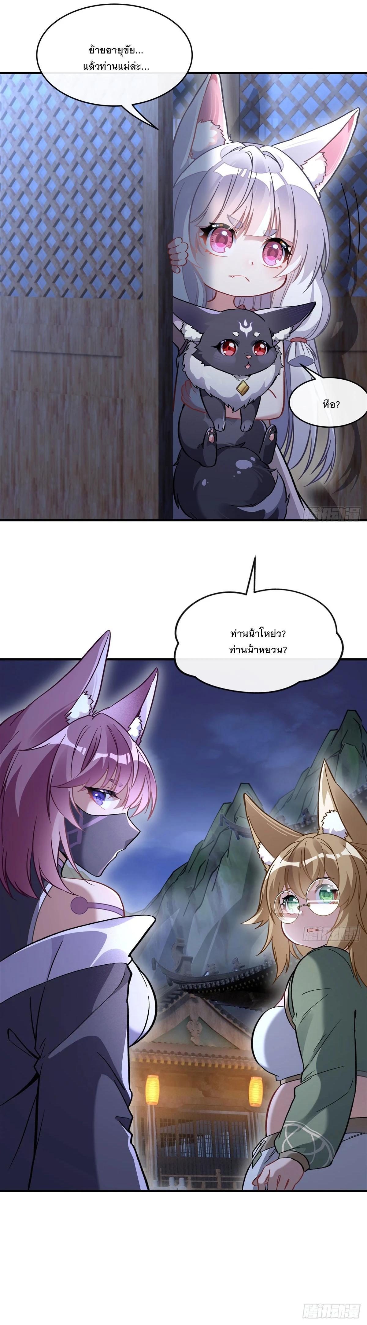 Manga-lc-com อ่านมังงะ อ่านการ์ตูน ออนไลน์ ฟรี My Female Disciples are all Future Masters of the Heavens ตอนที่ 1 2 3 4 5 6 7 8 9 10 11 12 13 14 ฟรี ไม่มีโฆษณา Manga-lc - อ่าน มังงะ อ่าน การ์ตูน ออนไลน์ อ่านมังงะ ฟรี