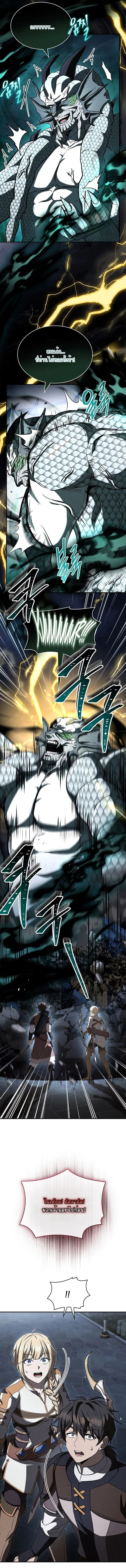 Night of the Soulless Heathens ค_ำค_นแห_งคนนอกร_ตไร_ว_ญญาณ ตอนที่ ตอนที่ 57 รูปที่ 7